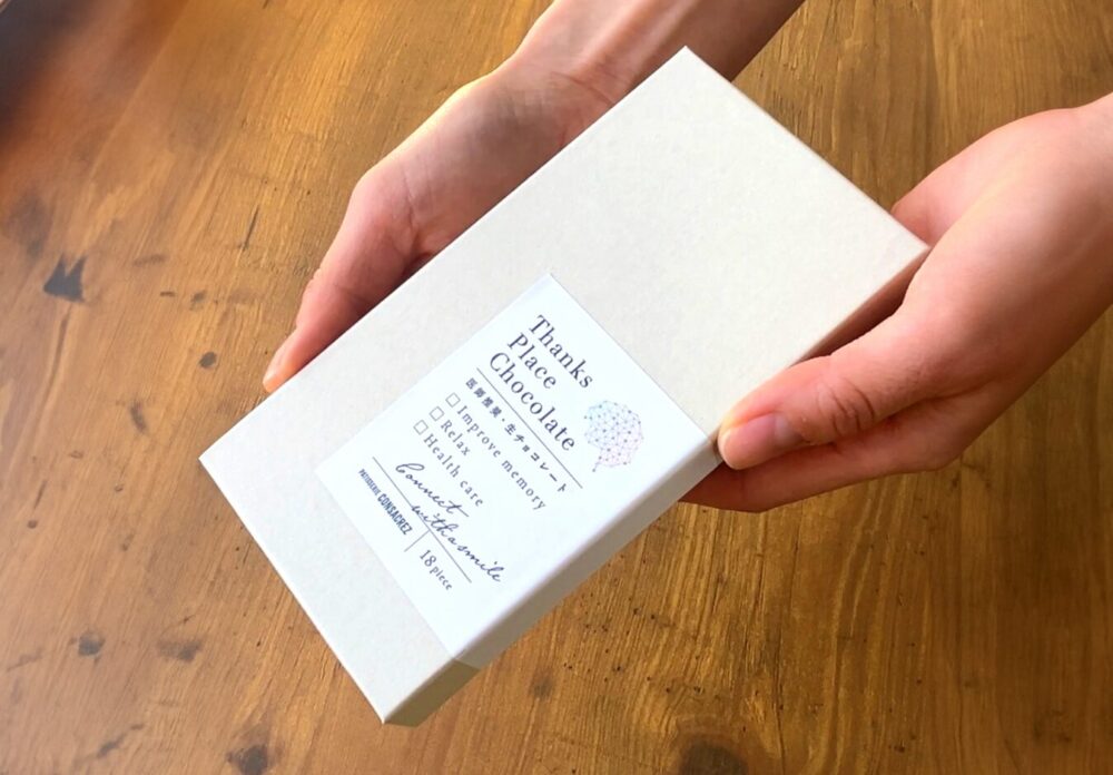 医師推奨・生チョコレート発売のお知らせの画像| 神戸・西区の洋菓子「パティスリー コンサクレ」【公式HP】