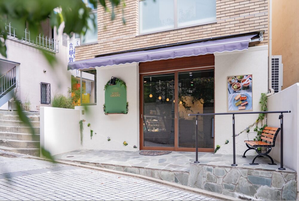 コンサクレ神戸北野店
